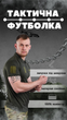 Тактична футболка поло tactical siries олива 0 L - зображення 7