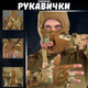 Тактичні рукавички mechanix mpact. мультикам 0 L - зображення 5