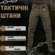 Стрейчові тактичні штані attack olive 0 XXL - зображення 9