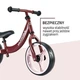 Велобіг Hudora Classic Balance Bike 12 Burgundy (10418) - зображення 3