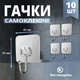 Гнучкі самоклейні гачки (тримачі) для кухні та ванної, набір із 10 шт., сріблясті - зображення 1