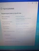 Ноутбук Б-класс Lenovo IdeaPad N580 / 15.6" (1366x768) TN / Intel Pentium B960 (2 ядра по 2.2 GHz) / 8 GB DDR3 / 250 GB HDD / Intel HD Graphics / WebCam / DVD-ROM б/у - изображение 11