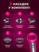 Профессиональный фен стайлер для волос Super Hair Dryer 1600 Вт + 5в1 насадок, розовый, фуксия - изображение 3