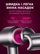 Профессиональный фен стайлер для волос Super Hair Dryer 1600 Вт + 5в1 насадок, розовый, фуксия - изображение 5