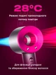 Профессиональный фен стайлер для волос Super Hair Dryer 1600 Вт + 5в1 насадок, розовый, фуксия - изображение 7