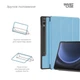 Чохол-книжка на планшет Samsung Galaxy Tab S9 Plus (SM-X810/X816B/X818U)/S9 FE+ (SM-X610/X616)/S10 Plus (SM-X820/X826), Smart Case, Sky Blue, підставка для планшета 12.4 , шкіряний, мікрофібра, на магніті, ArmorStandart (ARM74488) - зображення 4
