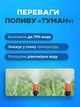 Туманообразователь садовый система автоматического полива и охлаждения набор для орошения 20 м (70405530042) - изображение 3