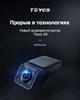 Автомобильный видеорегистратор TEYES X5 Full HD 1080P - изображение 1