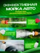 Беспроводная мойка высокого давления AquaGun 48V на 2 аккумулятора / Аккумуляторная мини мойка для авто в кейсе - изображение 2