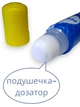Упаковка клея канцелярского Centrum 50 мл 6 шт (803006) (2000998452025) - изображение 2