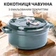Кокотница чугунная с эмалированным покрытием Staub 3л, Зеленый - изображение 2
