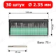 Набор алмазных насадок - 30 шт (фрезы, шарошки) для Dremel / гравера - Ø2.35 mm - в коробке - P120 - изображение 7