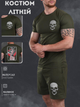 Летний комплект Skull olive ВТ1167 2XL - изображение 8