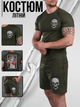 Літній комплект Skull olive ВТ1167 3XL - зображення 9