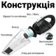 Портативний ручний автомобільний пилосос на акумуляторі Podofo W-7416, з 4 насадками, для сухого та вологого прибирання - зображення 3