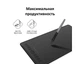 Графический планшет Huion H1161 - изображение 6