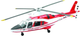 Helikopter ratunkowy New-Ray Agusta Westland Aw109 (0093577251630) - obraz 1