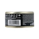 Вологий корм для котів GimCat Shiny Cat Filet 70 г - тунець - изображение 3