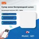 Бездротовий шлюз hub Zigbee 3.0 - зображення 4