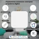 Бездротовий шлюз hub Zigbee 3.0 - зображення 6