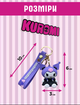 Брелок Куроми Kuromi Sanrio Санрио аниме фигурка игрушка для ключей, рюкзака, сумки 6 см - изображение 2