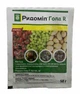 Фунгицид Ридомил Голд R 50г, Syngenta - изображение 1