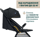 Прогулочная коляска Chicco Glee Черная с оранжевым (87068.73) - изображение 4