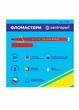 Фломастери 2599 Duomagic Набір 10 шт. Centropen 8595013633670 - зображення 2