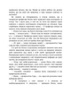 Жінка у білому - Вільям Вілкі Коллінз - изображение 7