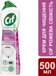 Крем для чистки Cif Розовая Свежесть 500 мл (8712561454131) - изображение 3