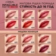 Матовая жидкая помада для губ L'Oreal Paris Infallible Matte Resistance 665 5 мл (30188679) - изображение 2