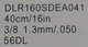 Шина Dolmar 56 (40 см), 3/8" (одна заклепка) (113208) - зображення 2