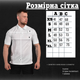 Футболка тактична xl white polo - зображення 6