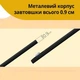 Лампа ночник c датчиком движения Yeelight Motion Sensor Closet Light A40 YLCG004 Black - изображение 8