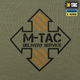 Футболка M-Tac Delivery Service Light Olive XL - изображение 9