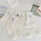 Жіночі шкарпетки комплект 5 пар шкарпеток Honey Fashion Accessories 35-41р білий (1-37) - зображення 3