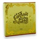 Бахур (Освіжувач Повітря) Shams Al Emarat Ard Al Zaafaran 40 Г - изображение 1