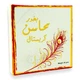 Бахур (Освіжувач Повітря) Mahasin Crystal Ard Al Zaafaran 40 Г - изображение 1