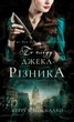 По сліду Джека-Різника. Книга 1: По сліду Джека-Різника. Керрі Маніскалко (9786175482148) - изображение 1