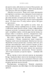 Швидкісний поїзд. Котаро Ісака (9786175481080) - изображение 3