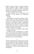 Привіт, сусіде. Книга 4: Давні образи. Карлі Енн Вест (9786175481578) - зображення 5