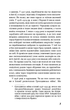Колгосп тварин. Джордж Орвелл (9786175480298) - изображение 4