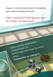 Маленька зла книжка 4. Магнус Міст (9786175481257) - зображення 6