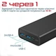 Універсальна мобільна батарея Promate Bolt-20 Black 20000mAh - зображення 3