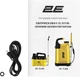 Опрыскиватель аккумуляторный 2E AquaSpray 7LR 7 л (2E-7LBS) - изображение 15