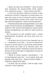 Маленькі жінки (Світовид)/Олкотт Луїза Мей/978-966-10-4981-8 - изображение 6