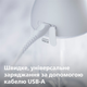 Электрическая зубная щетка PHILIPS Sonicare HX9911/84 Diamond Clean 9000 + Ирригатор PHILIPS Sonicare HX3826/31 Power Flosser 3000 (комплект) - изображение 17