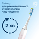 Электрическая зубная щетка PHILIPS Sonicare HX9911/84 Diamond Clean 9000 + Ирригатор PHILIPS Sonicare HX3826/33 Power Flosser 3000 (комплект) - изображение 6
