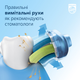 Электрическая зубная щетка PHILIPS Sonicare HX9911/88 Diamond Clean 9000 + Ирригатор PHILIPS Sonicare HX3826/33 Power Flosser 3000 (комплект) - изображение 4