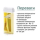 Воск кассетный для депиляции (банан) Ital Wax 100 мл - изображение 5